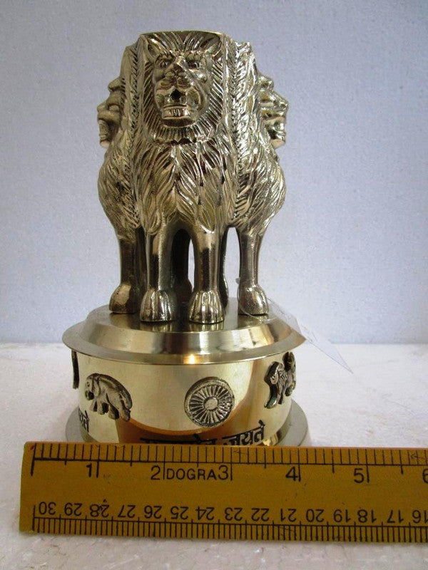 8" Brass Ashok Stambh Indian National Emblem | Ashoka Chakra Office Desk Memento (1036)
