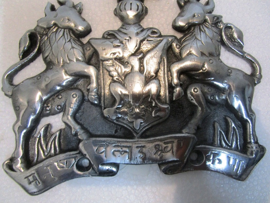 India PRINCELY State Plaque Plate -Royal - Princely State - Coat of Arms (1321)
