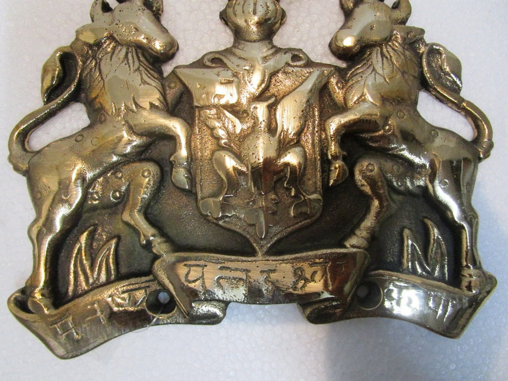 Brass India PRINCELY State Plaque Plate -Royal - Princely State - Coat of Arms (1322)