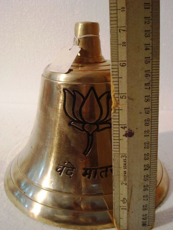 VANDE MATRAM Brass Bell with INDIAN Political Party BJP Symbol - ENGRAVED Bhartiya Janta Party (1379)