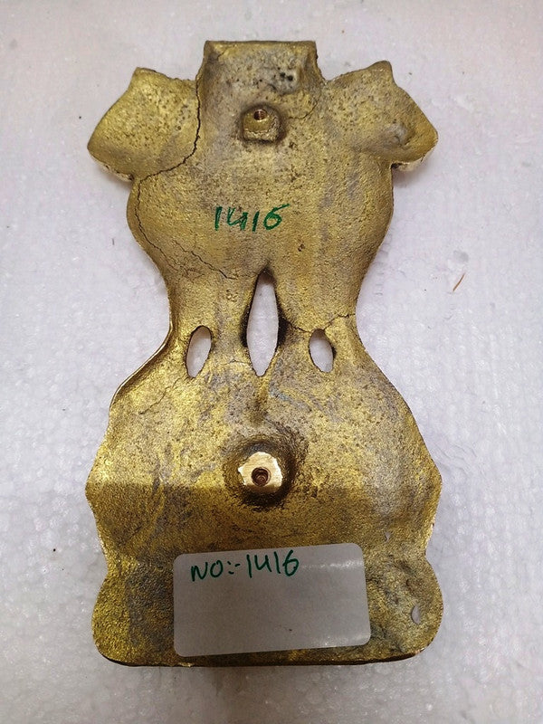 SATYA MEV JAYATE Indian National Emblem Wall Plaque - BRASS - 8 Inches (1416)