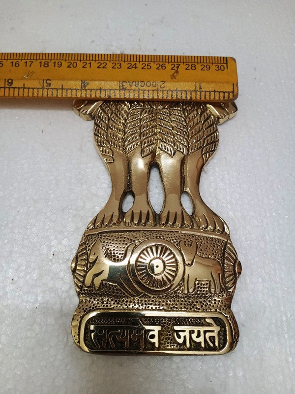 SATYA MEV JAYATE Indian National Emblem Wall Plaque - BRASS - 8 Inches (1416)