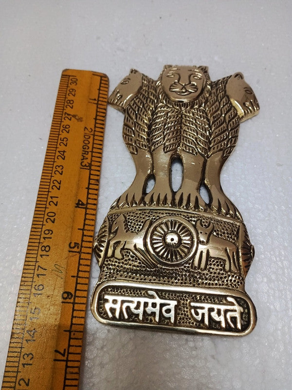 SATYA MEV JAYATE Indian National Emblem Wall Plaque - BRASS - 7 Inches (1417)