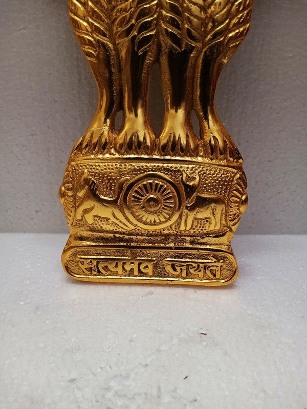 SATYA MEV JAYATE Indian National Emblem Wall Plaque - 8 Inches (1450)