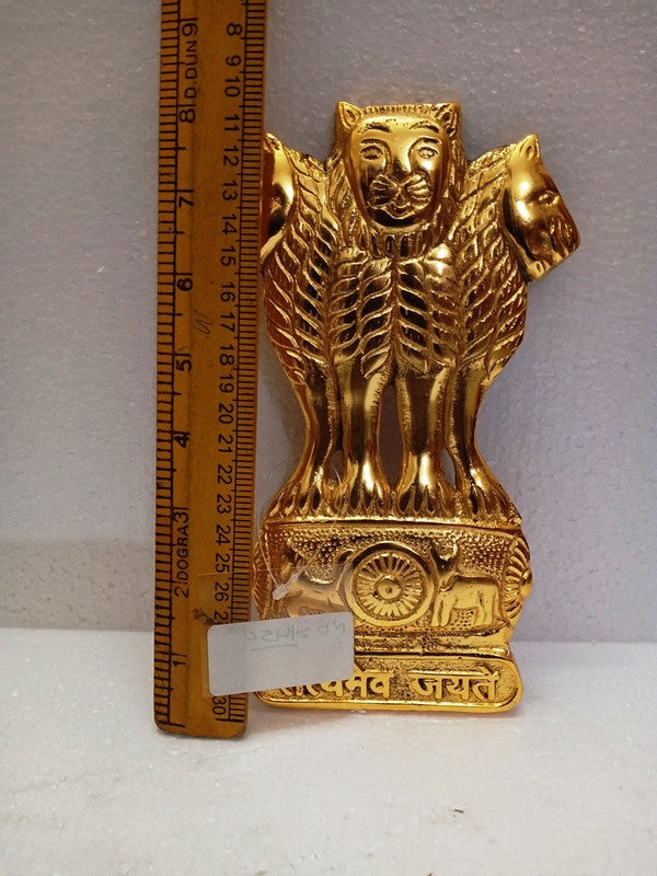 SATYA MEV JAYATE Indian National Emblem Wall Plaque - 8 Inches (1450)