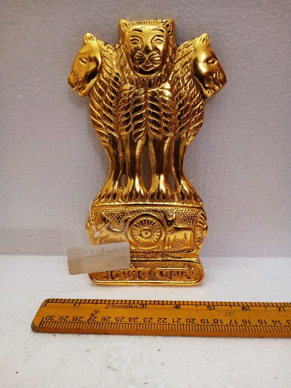 SATYA MEV JAYATE Indian National Emblem Wall Plaque - 8 Inches (1450)