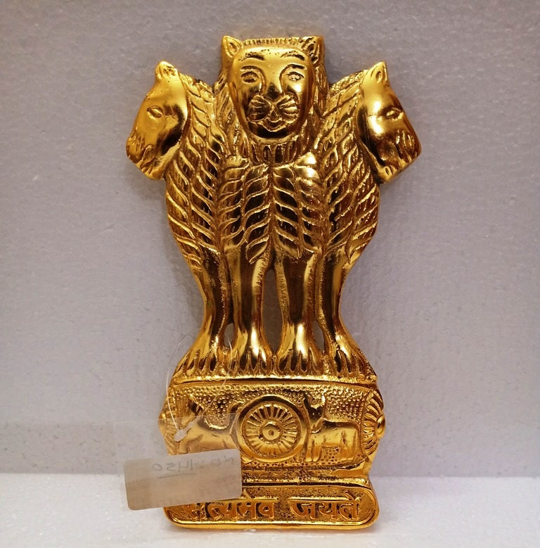 SATYA MEV JAYATE Indian National Emblem Wall Plaque - 8 Inches (1450)