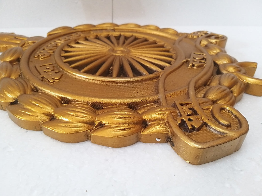 SENA SEVA CORE Plaque Crests- 12 Inches - 3D - Indian Army (160)