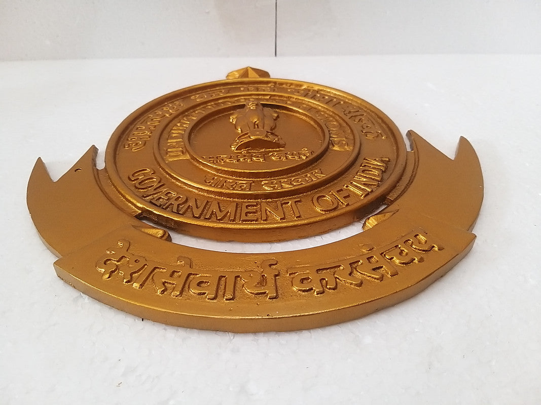 Indian GST & CUSTOMS Wall Plaque - 12 Inches - 3D Cast (176)