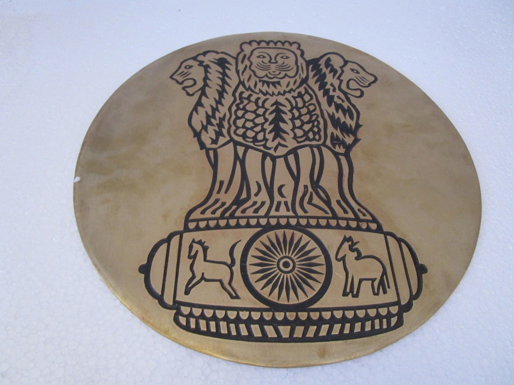 9 Inches Indian National Emblem - The Republic of India - Government (5250)