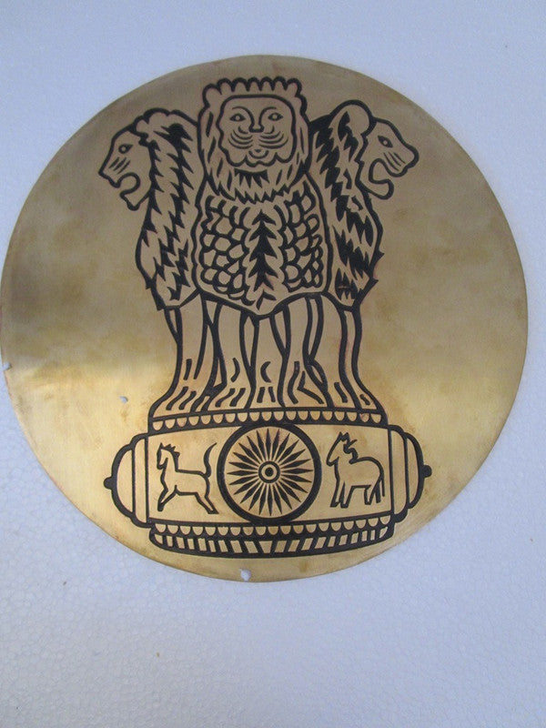 9 Inches Indian National Emblem - The Republic of India - Government (5250)