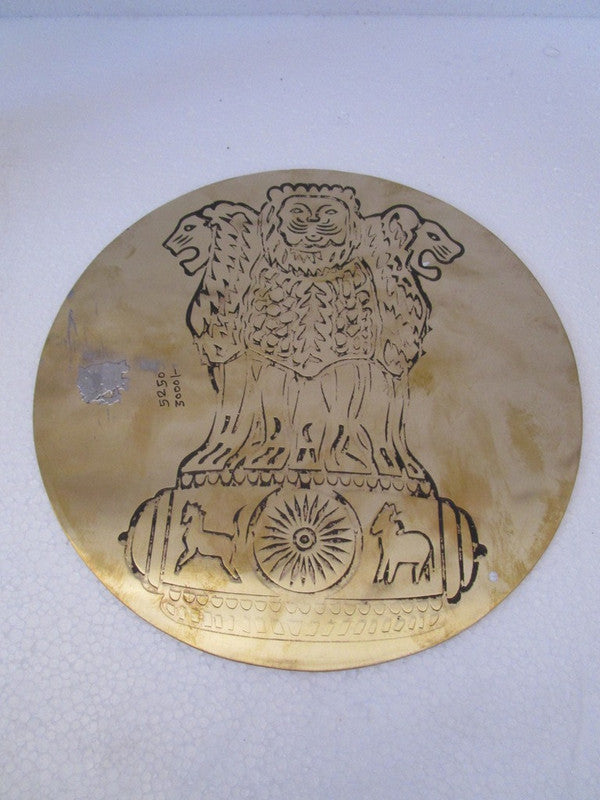 9 Inches Indian National Emblem - The Republic of India - Government (5250)