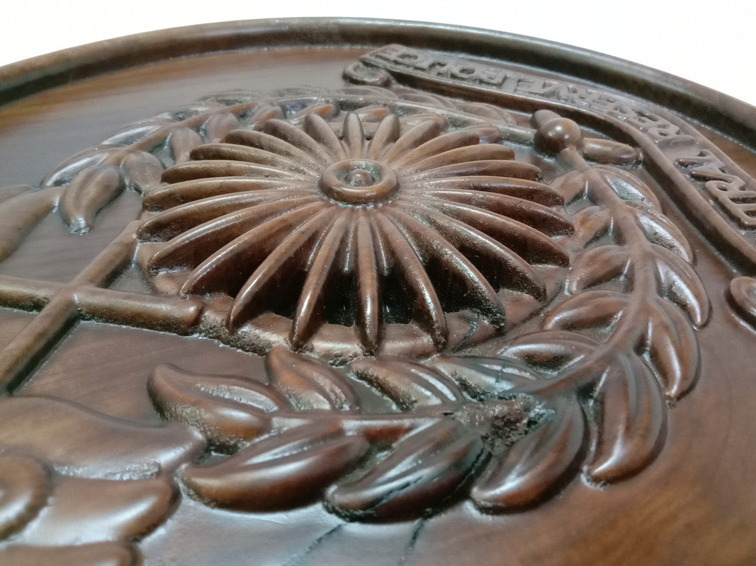 Central Reserve Police Force CRPF WOODEN Plaque - 12 Inches - 3D Engraving- Crest Badge Wall Décor (5413)