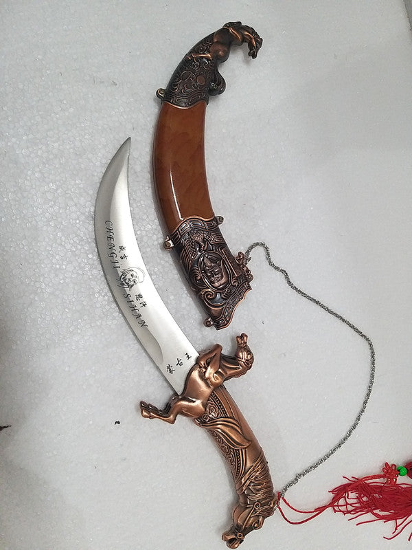 Royal Style KATAR Sword Dagger (2236)