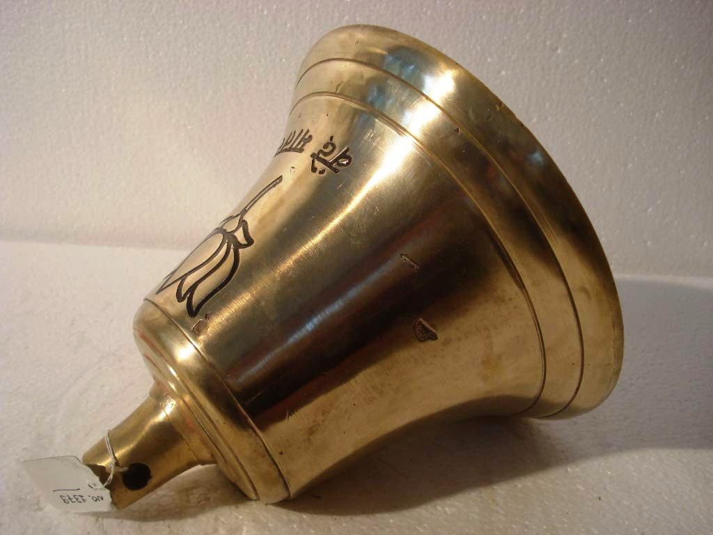 VANDE MATRAM Brass Bell with INDIAN Political Party BJP Symbol - ENGRAVED Bhartiya Janta Party (1379)
