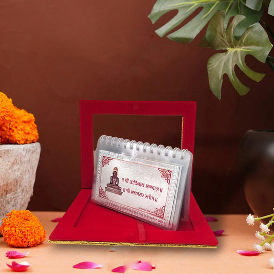 Shri Bhaktamar Stotra Religious Book In Box For Jain | Puja Worship (2303)