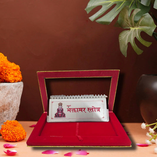 Shri Bhaktamar Stotra Religious Book In Box For Jain | Puja Worship (2304)