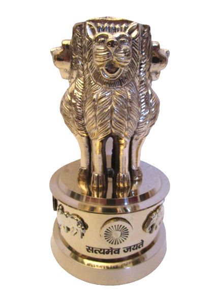 7" Brass Ashok Stambh Indian National Emblem | Ashoka Chakra Office Desk Memento (853)